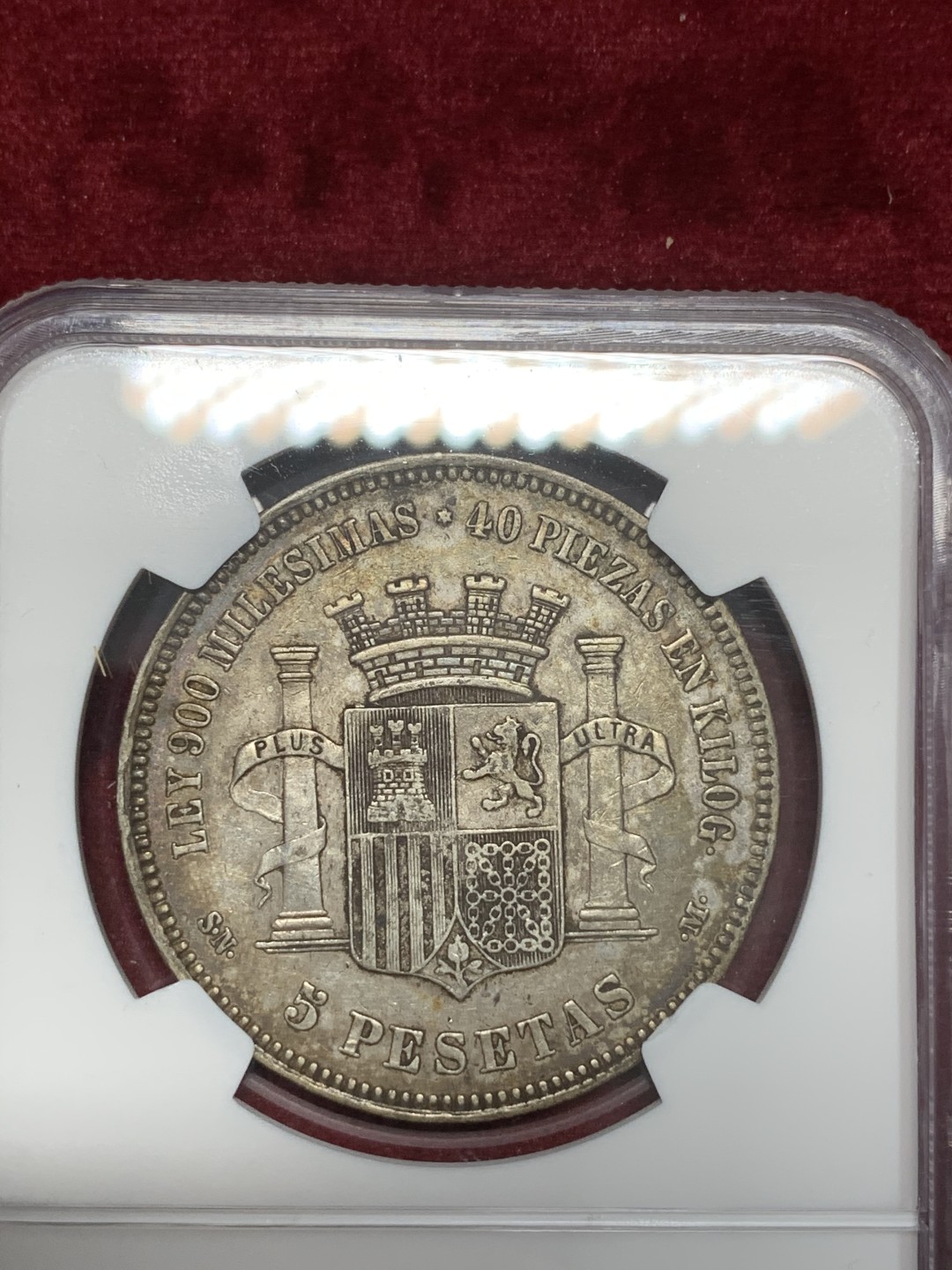 《竞宝斋》第68场-本周日，周一，周四.3场连拍（全场不限金额包邮） NGC-45 西班牙 1870年 坐人拿花 5比塞塔双柱银币 带点环彩包浆 非常难得的味道