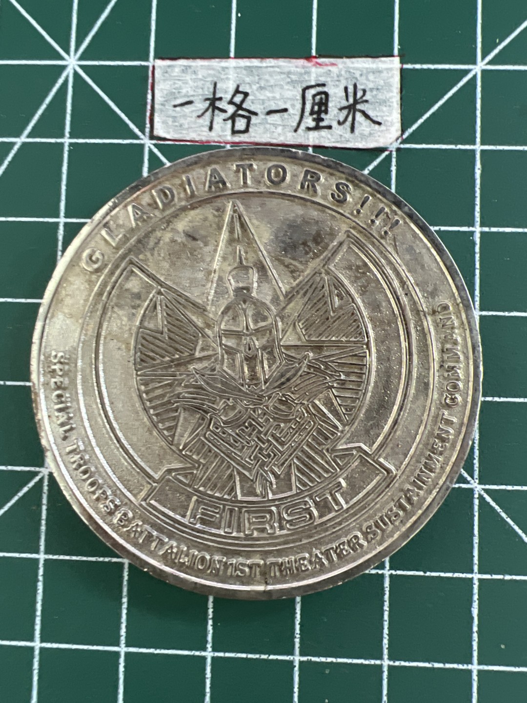 泡泡堂第三十二期  世界硬币纪念章专场（无押金，无佣金，捡漏，全场20包邮，偏远地区除外） 纪念章二十八