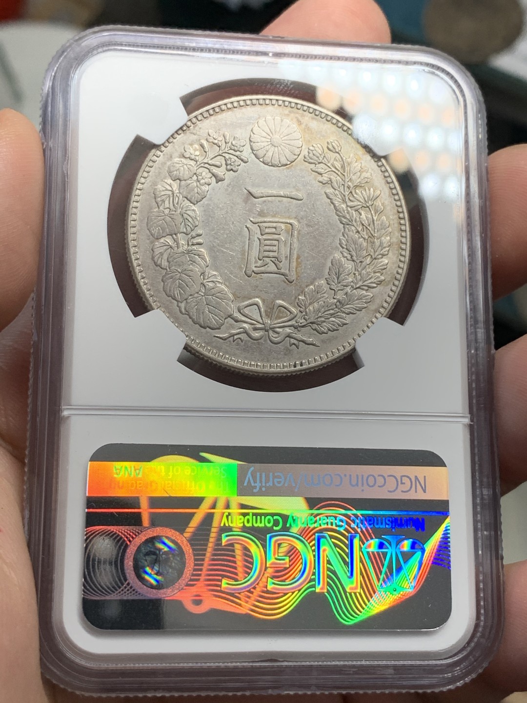《竞宝斋》第68场-本周日，周一，周四.3场连拍（全场不限金额包邮） NGC-au53  日本1888年 明治二十一年 日龙壹元银币 深彩包浆 底光明显 
