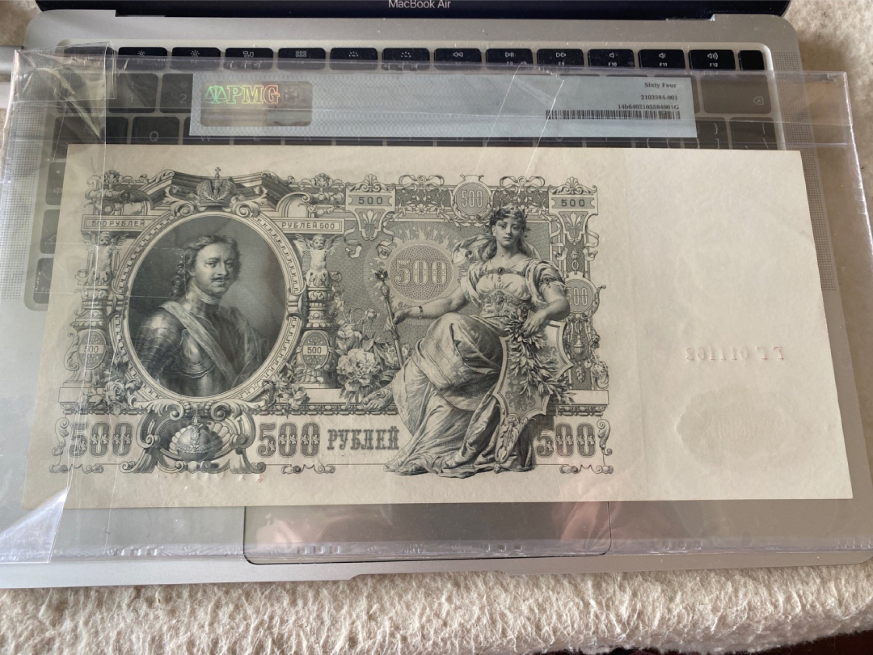 收藏联盟Quantum Auction 第171期拍卖 今晚七点拍 1912年俄罗斯国家信用券500卢布 超大票幅 PMG64