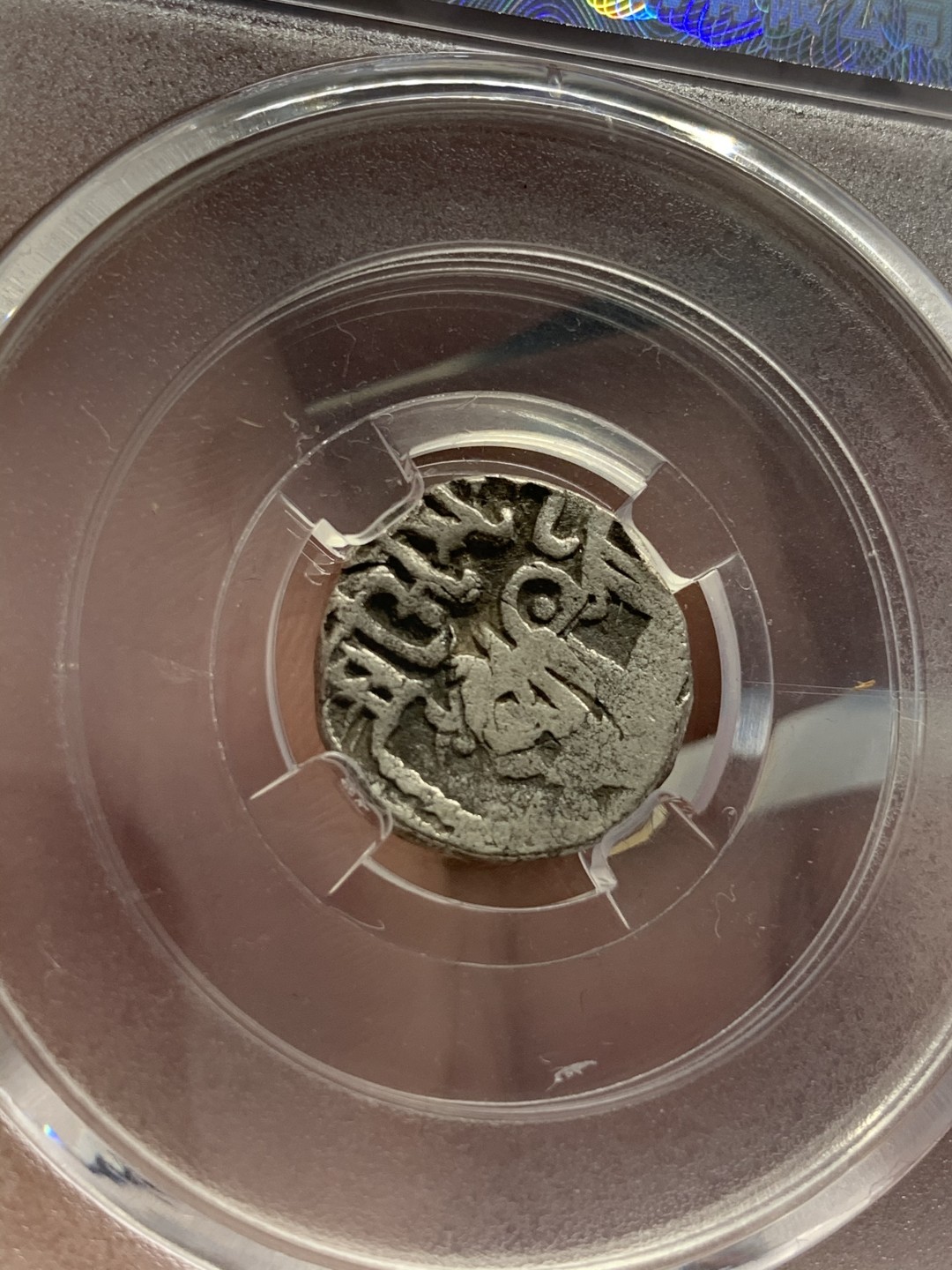 《竞宝斋》第68场-本周日，周一，周四.3场连拍（全场不限金额包邮） 保粹评级 八世纪 古丝绸之路  打制 银币一对