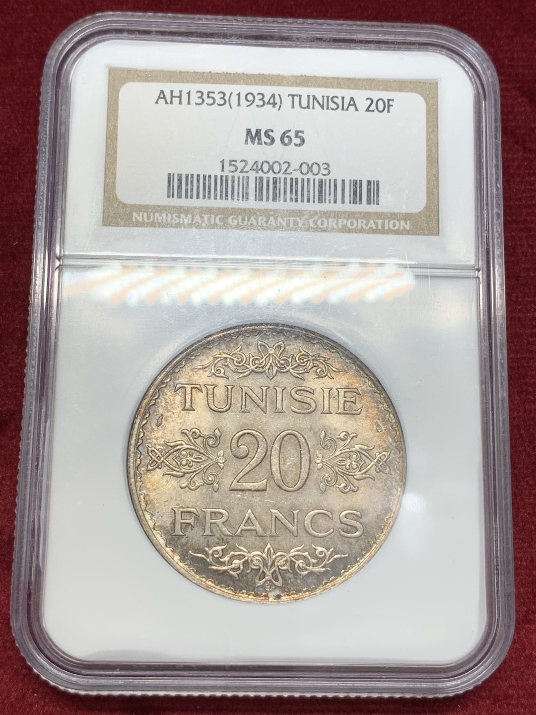 《竞宝斋》第68场-本周日，周一，周四.3场连拍（全场不限金额包邮） NGC MS65 AH1353年法属突尼斯20法郎银币 高分，双面带彩，挺好看的一枚币