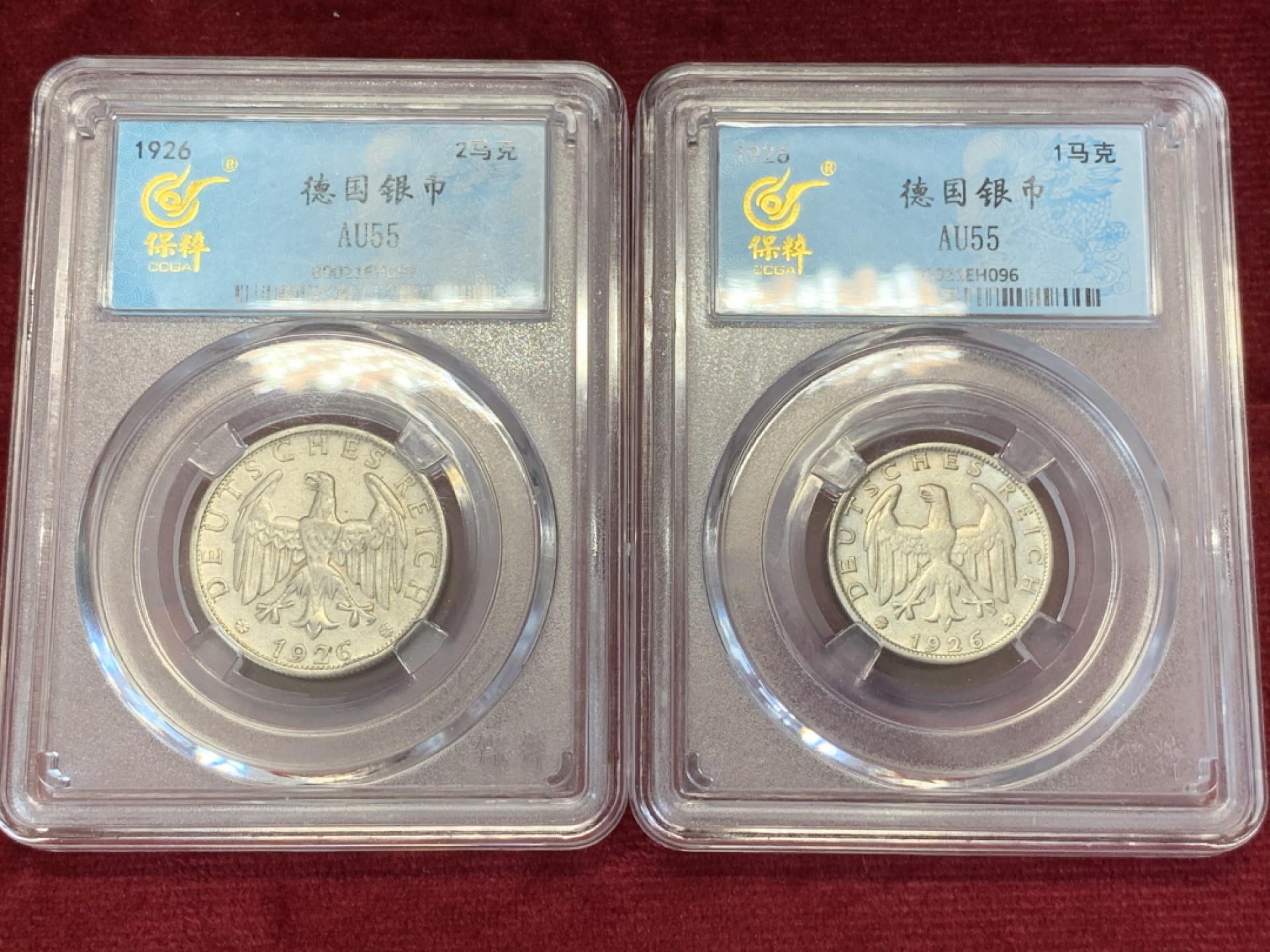 《竞宝斋》第68场-本周日，周一，周四.3场连拍（全场不限金额包邮） 两枚一起 1926年魏玛德国1马克2马克银币一对 保萃新盒