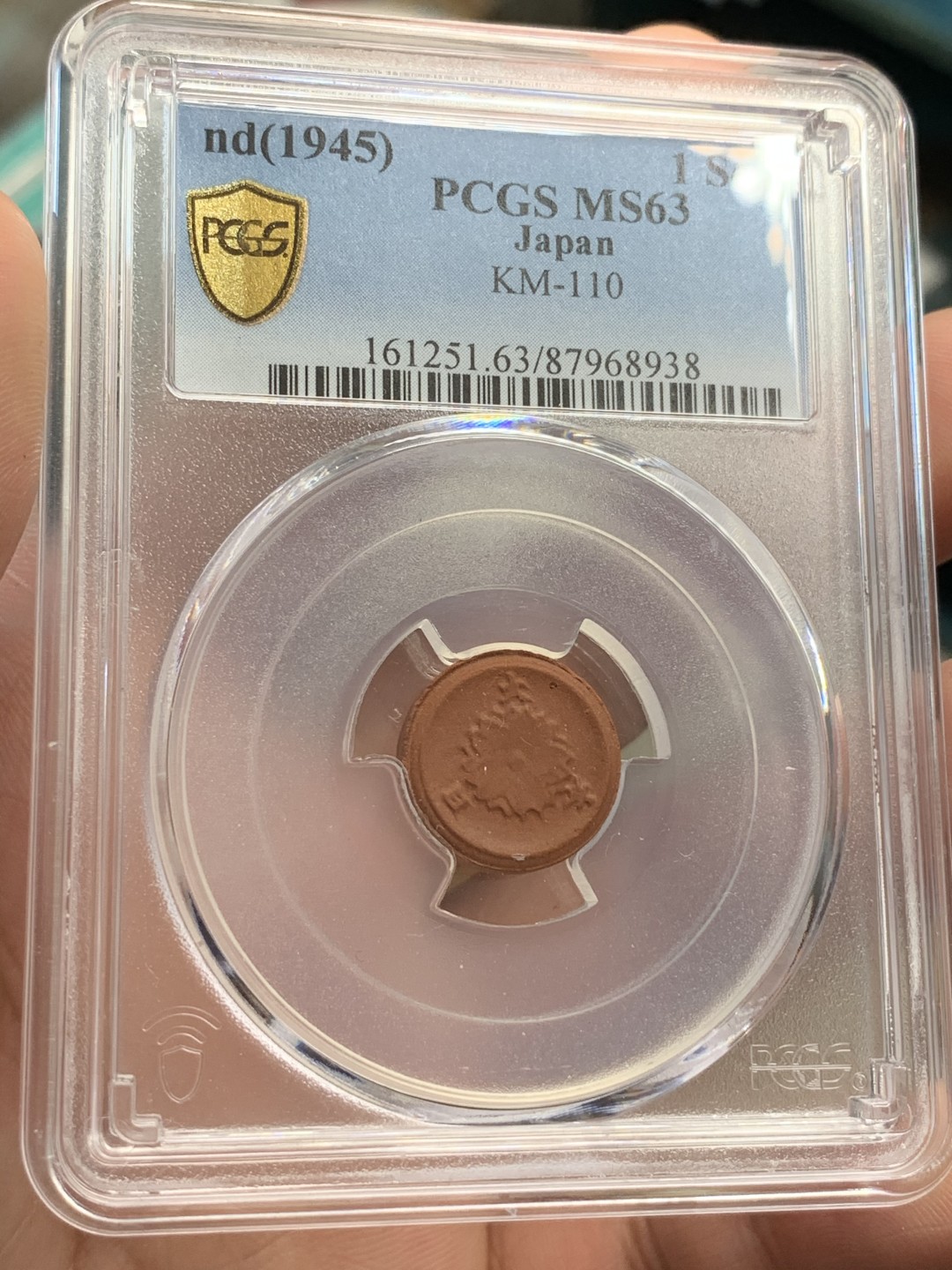 《竞宝斋》第68场-本周日，周一，周四.3场连拍（全场不限金额包邮） PCGS MS63 日本 1945年 战败未发行 陶币一钱 打制清晰 稀少背逆