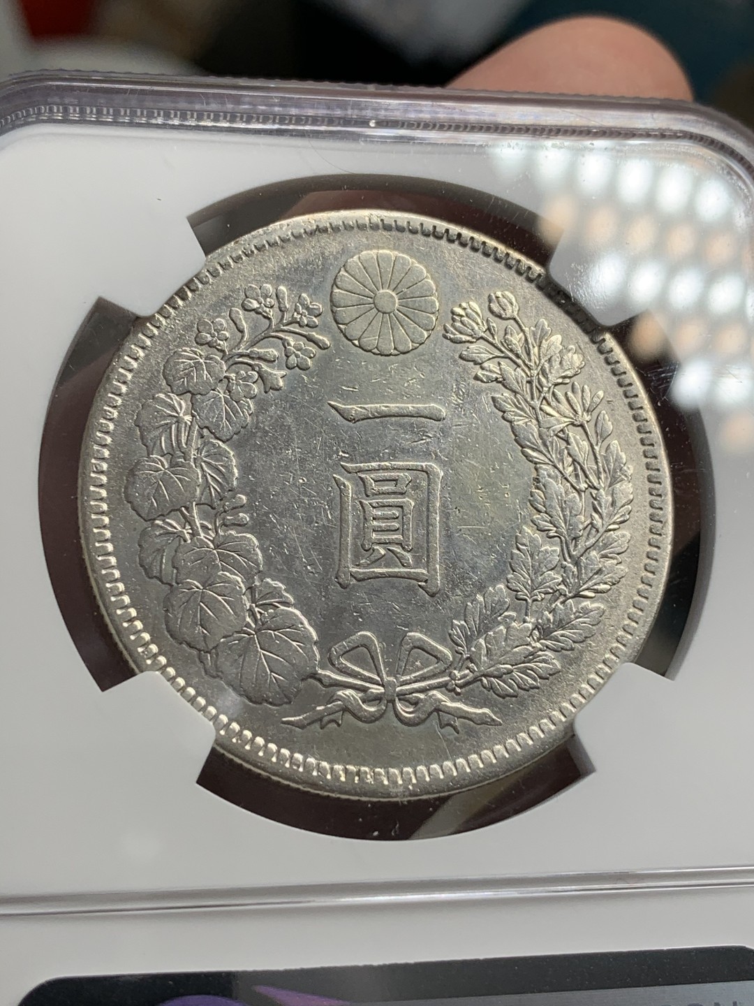 《竞宝斋》第68场-本周日，周一，周四.3场连拍（全场不限金额包邮） NGC-XFD 日本 1903年 明治36年  日龙壹元银币  状态超过XF 细节见图   