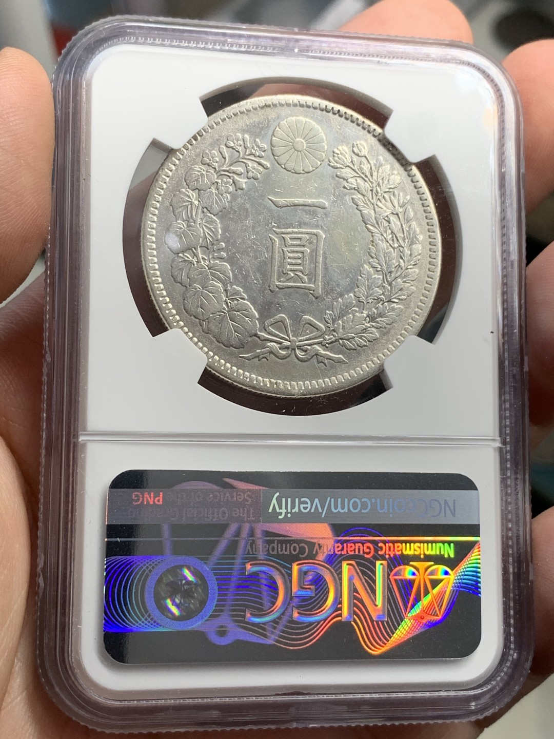 《竞宝斋》第68场-本周日，周一，周四.3场连拍（全场不限金额包邮） NGC-XFD 日本 1903年 明治36年  日龙壹元银币  状态超过XF 细节见图   
