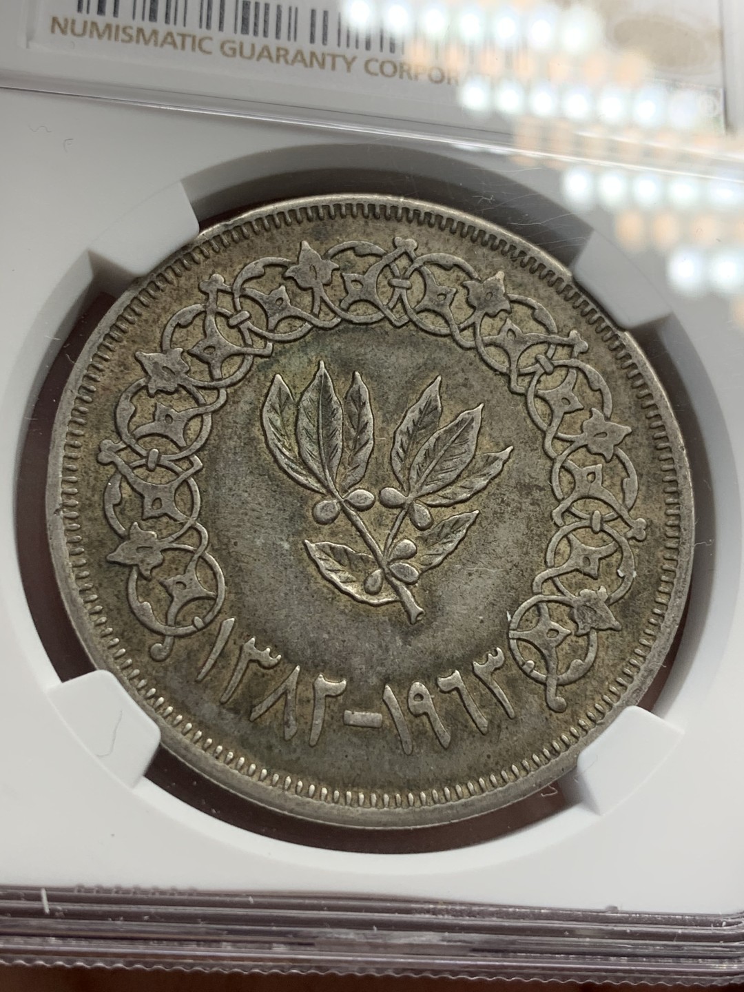 《竞宝斋》第68场-本周日，周一，周四.3场连拍（全场不限金额包邮） NGC AU50 也门 AH1382年大银币 双面深色包浆 非常均匀