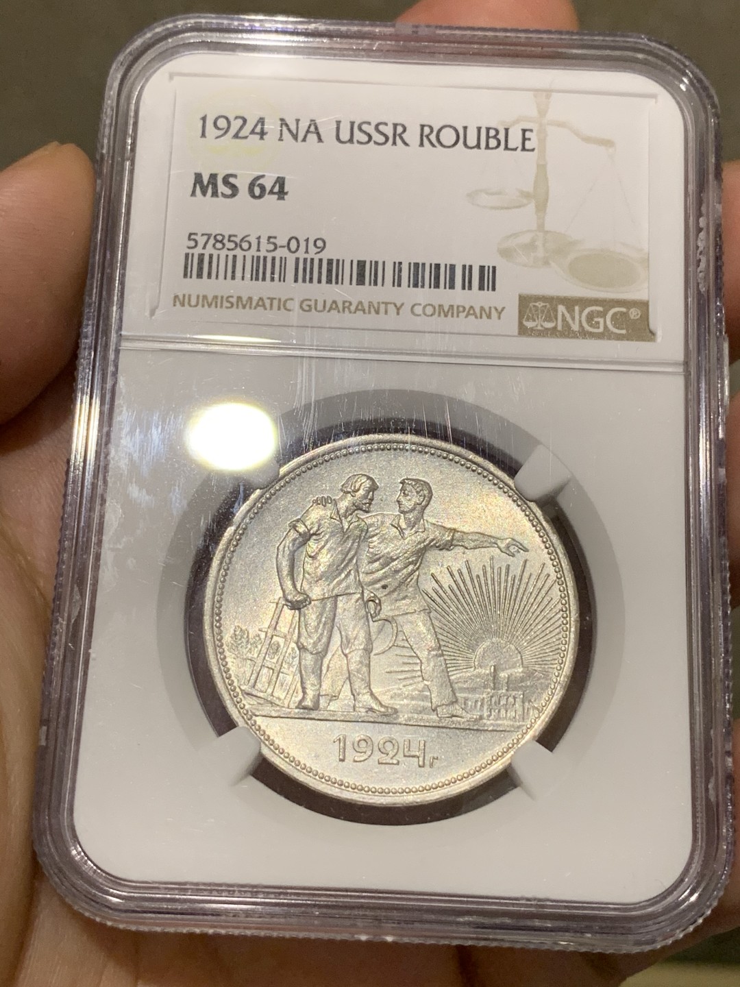 《竞宝斋》第68场-本周日，周一，周四.3场连拍（全场不限金额包邮） NGC-MS64 苏联 1924 指路卢布 造型经典 底板完好，转光明显爽爽的诗句