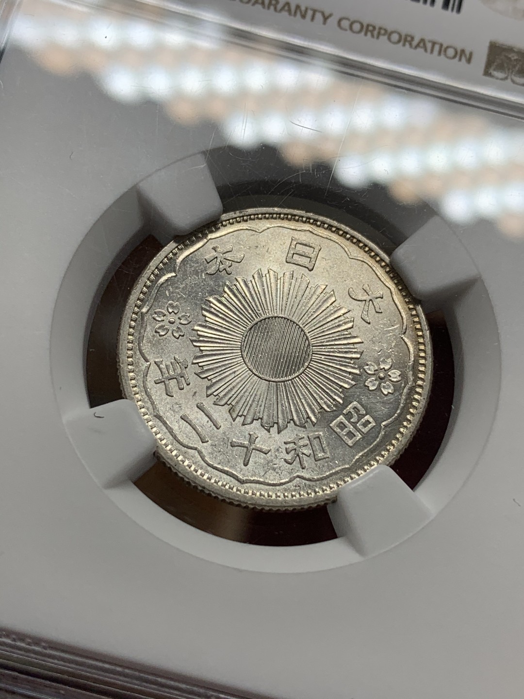 《竞宝斋》第68场-本周日，周一，周四.3场连拍（全场不限金额包邮） NGC-MS62 日本 1937双凤五十钱，昭和12年，黄油炫彩，好玩不贵