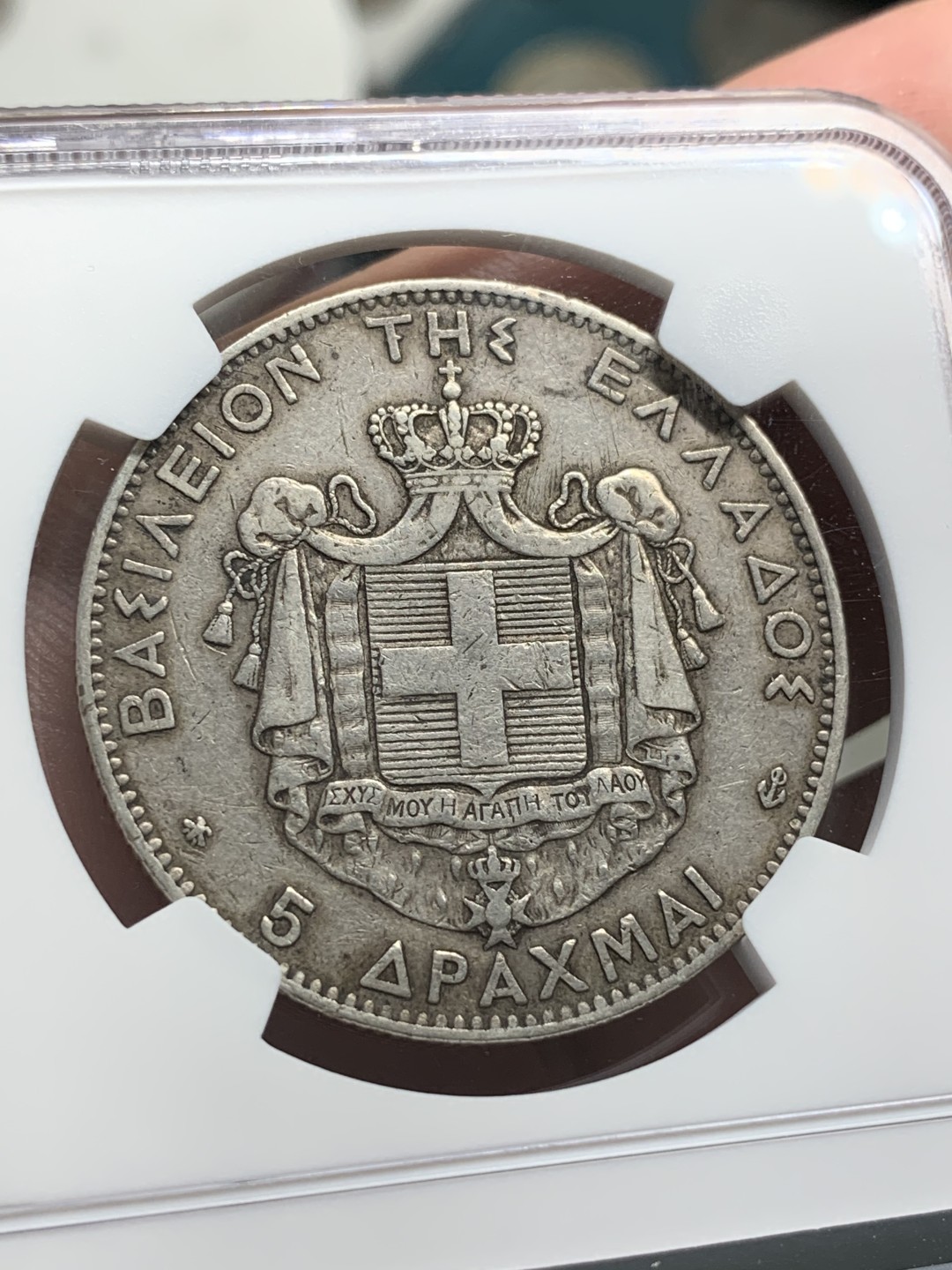 《竞宝斋》第68场-本周日，周一，周四.3场连拍（全场不限金额包邮） NGC-XF45 希腊 1876-A巴黎厂 乔治一世 5德拉克马大银币 老包浆 这类币基本都是VF没分