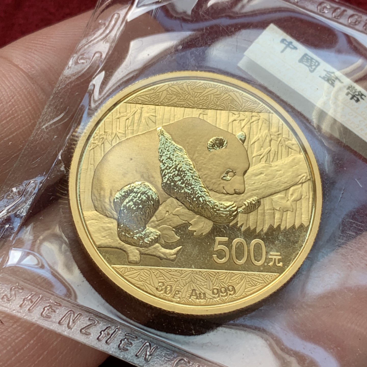 《竞宝斋》第68场-本周日，周一，周四.3场连拍（全场不限金额包邮） 中国金币总公司 2016年 熊猫 500元金币 30克999金 原袋封装 值得收藏