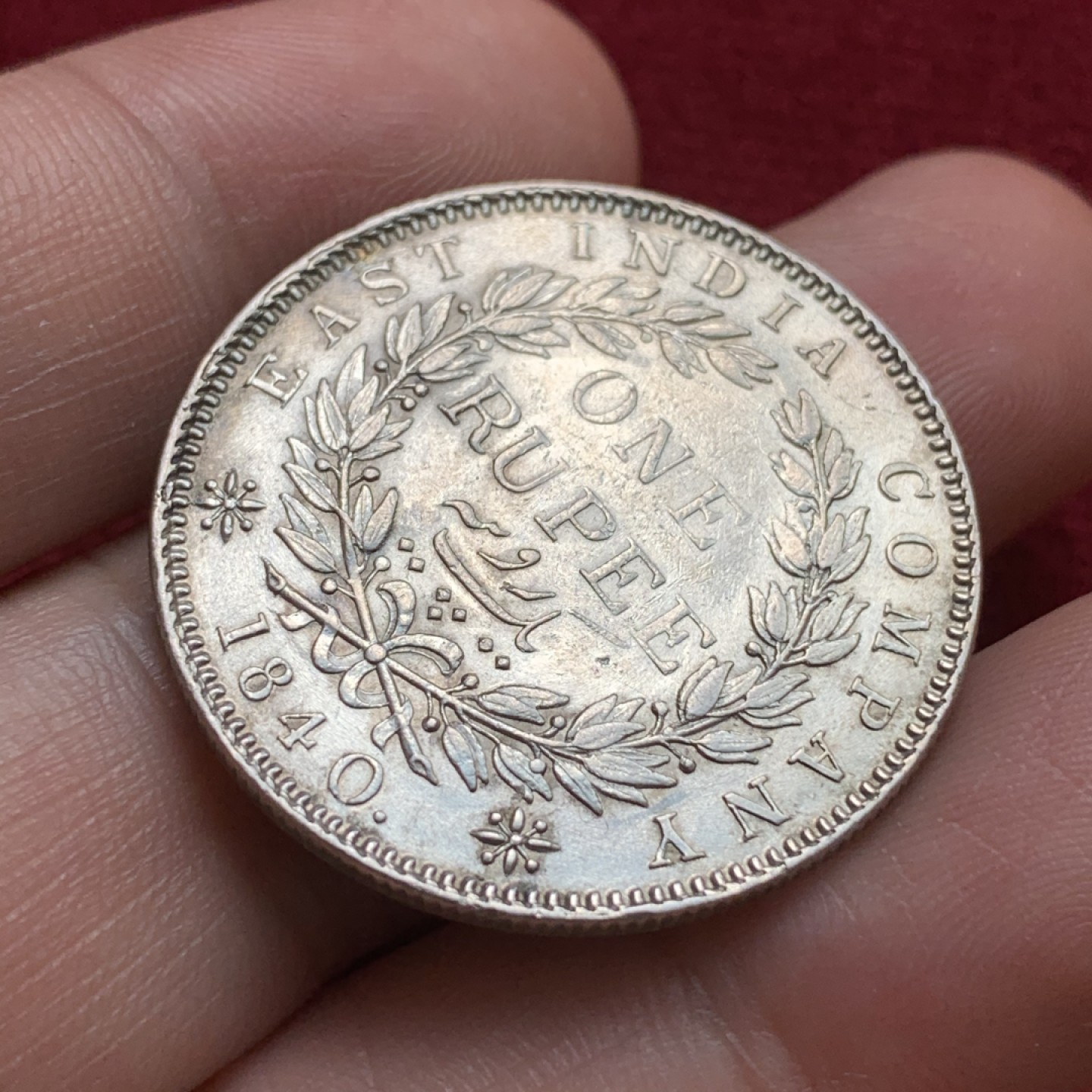 《竞宝斋》第68场-本周日，周一，周四.3场连拍（全场不限金额包邮） 印度1840年单辫卢比银币 unc好品 热门品种