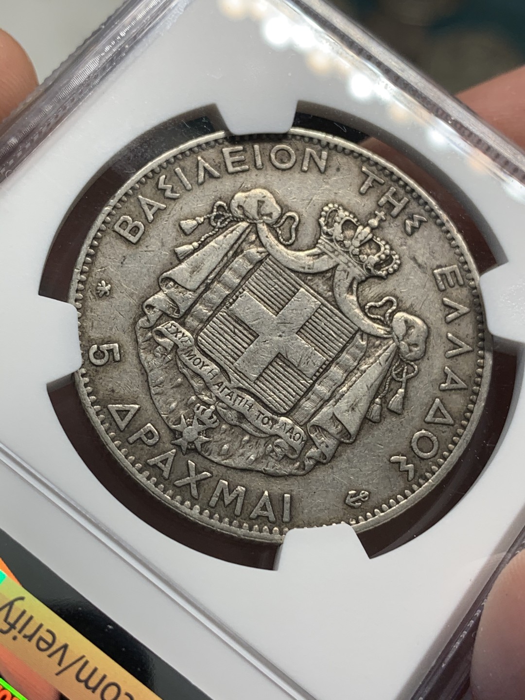 《竞宝斋》第68场-本周日，周一，周四.3场连拍（全场不限金额包邮） NGC-XF45 希腊 1876-A巴黎厂 乔治一世 5德拉克马大银币 老包浆 这类币基本都是VF没分