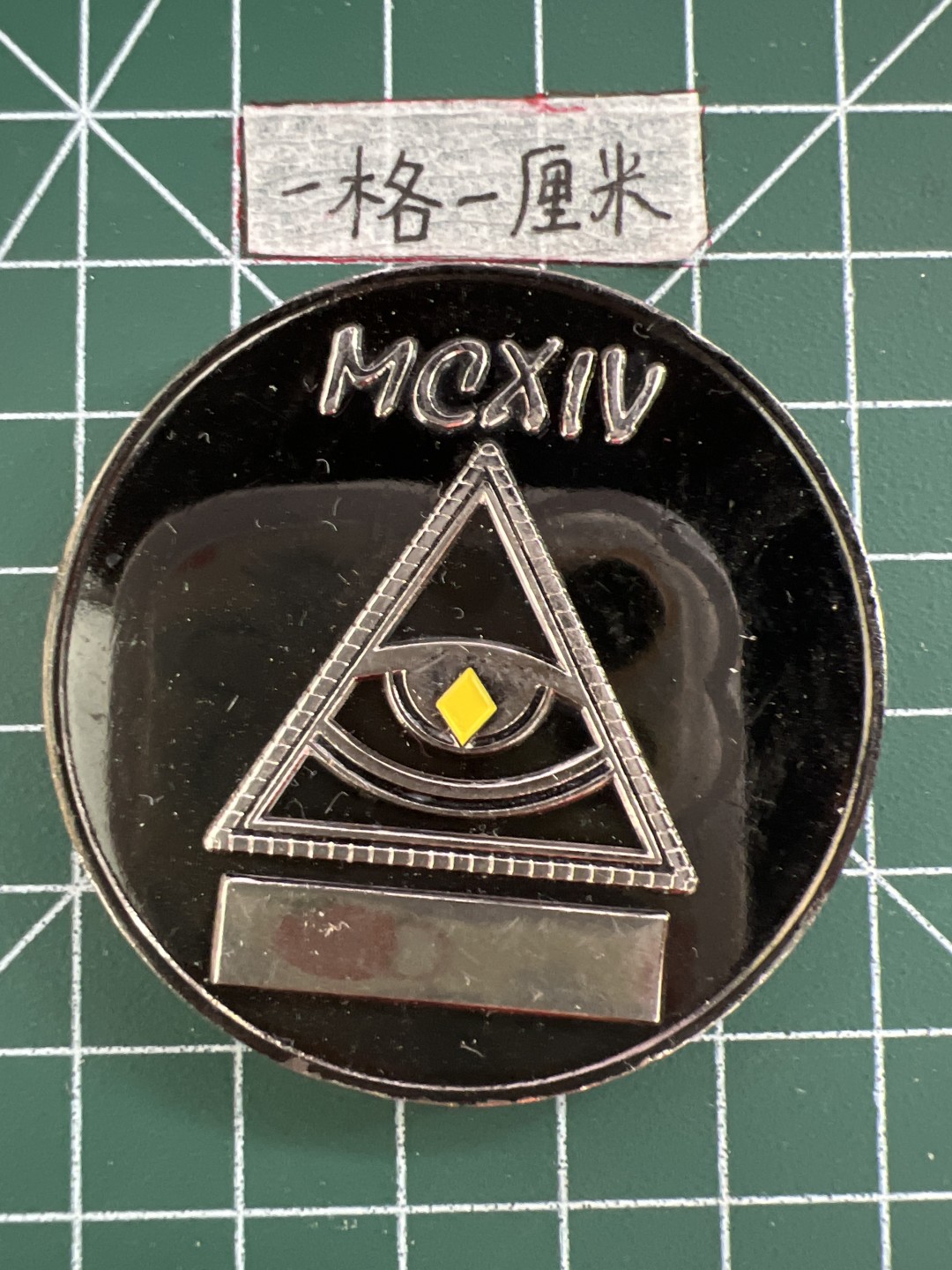 泡泡堂第三十二期  世界硬币纪念章专场（无押金，无佣金，捡漏，全场20包邮，偏远地区除外） 纪念章二十