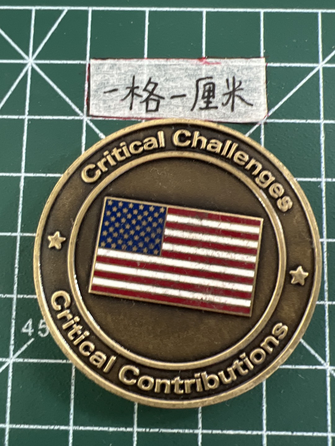 泡泡堂第三十二期  世界硬币纪念章专场（无押金，无佣金，捡漏，全场20包邮，偏远地区除外） 纪念章十七