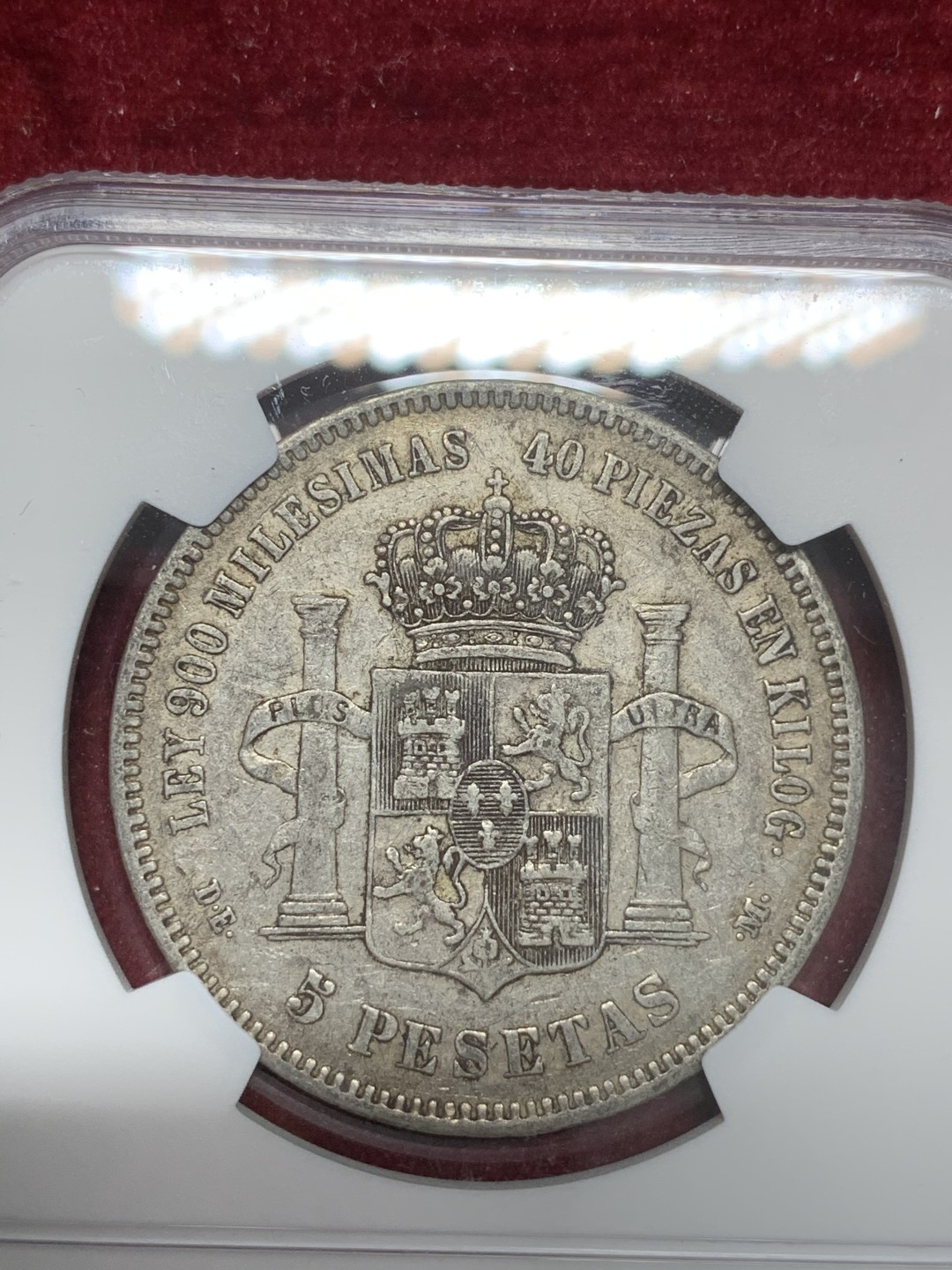 《竞宝斋》第68场-本周日，周一，周四.3场连拍（全场不限金额包邮） NGC-XF45 西班牙 1875年阿方索十二世 5比塞塔大银币 原味好品