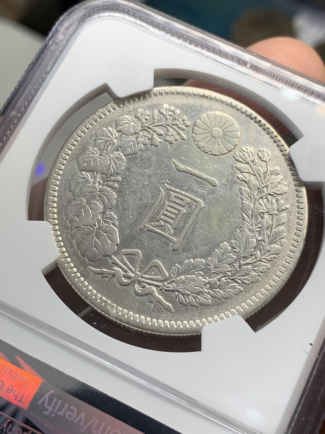 《竞宝斋》第68场-本周日，周一，周四.3场连拍（全场不限金额包邮） NGC-XFD 日本 1903年 明治36年  日龙壹元银币  状态超过XF 细节见图   