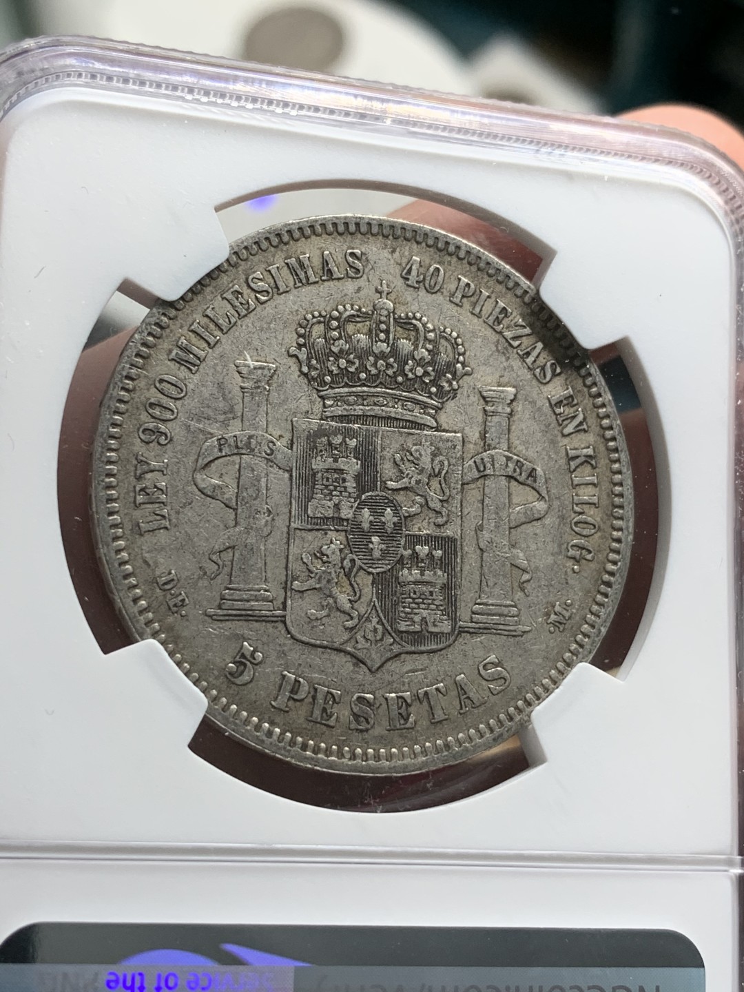 《竞宝斋》第68场-本周日，周一，周四.3场连拍（全场不限金额包邮） NGC-XF45 西班牙 1875年阿方索十二世 5比塞塔大银币 原味好品