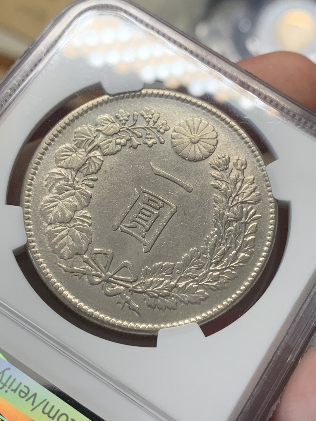 《竞宝斋》第68场-本周日，周一，周四.3场连拍（全场不限金额包邮） NGC-AU58 日本 1912年 一圆 龙洋银币 原光好币，热门品种