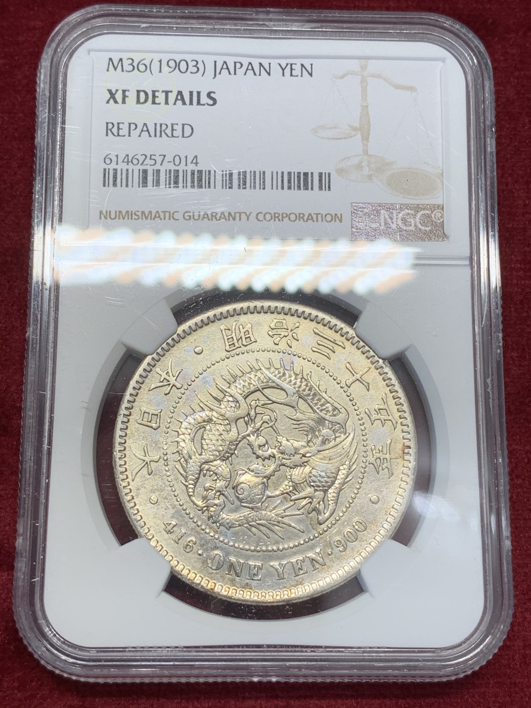 《竞宝斋》第68场-本周日，周一，周四.3场连拍（全场不限金额包邮） NGC-XFD 日本 1903年 明治36年  日龙壹元银币  状态超过XF 细节见图   