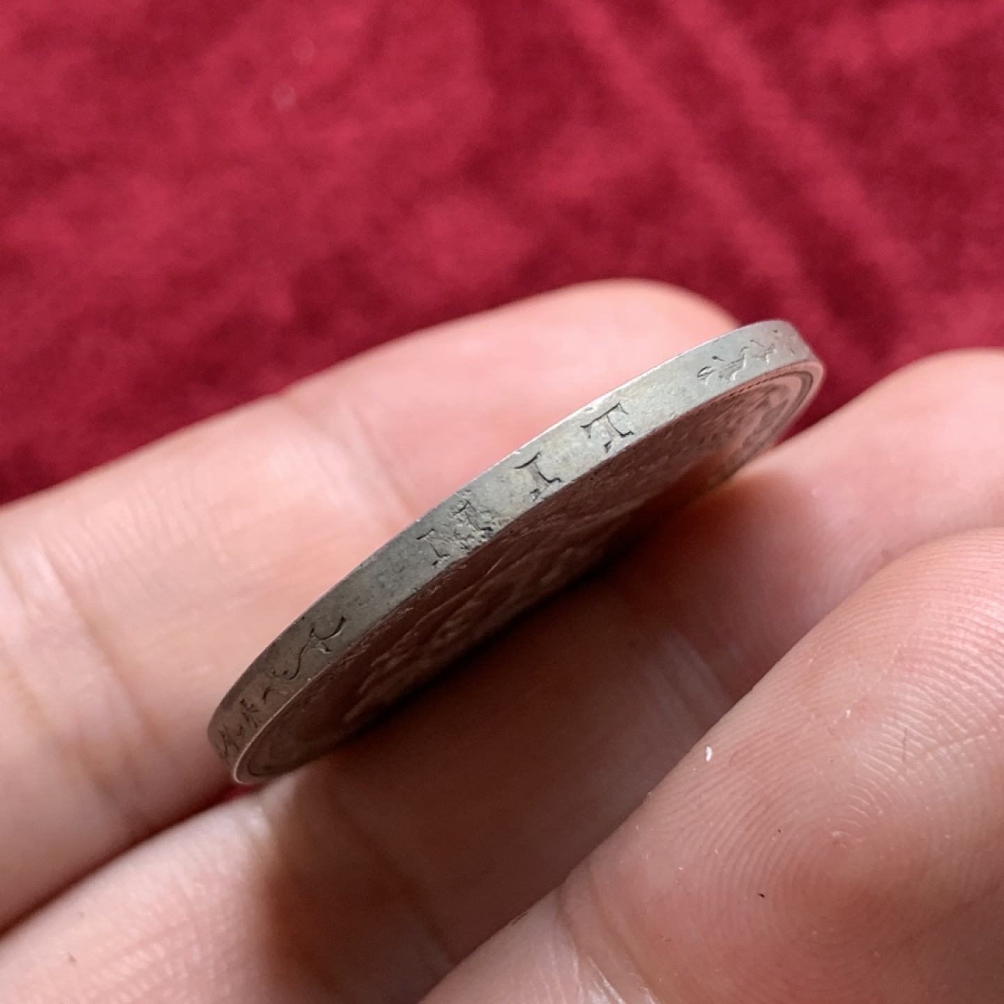 《竞宝斋》第68场-本周日，周一，周四.3场连拍（全场不限金额包邮） 德国1861年 普鲁士威廉一世加冕纪念1泰勒 状态不错的毛衣泰勒