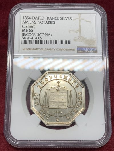 《竞宝斋》第68场-本周日，周一，周四.3场连拍（全场不限金额包邮） - NGC-MS65 法国 1854年JETON银制代用币 顶级品相