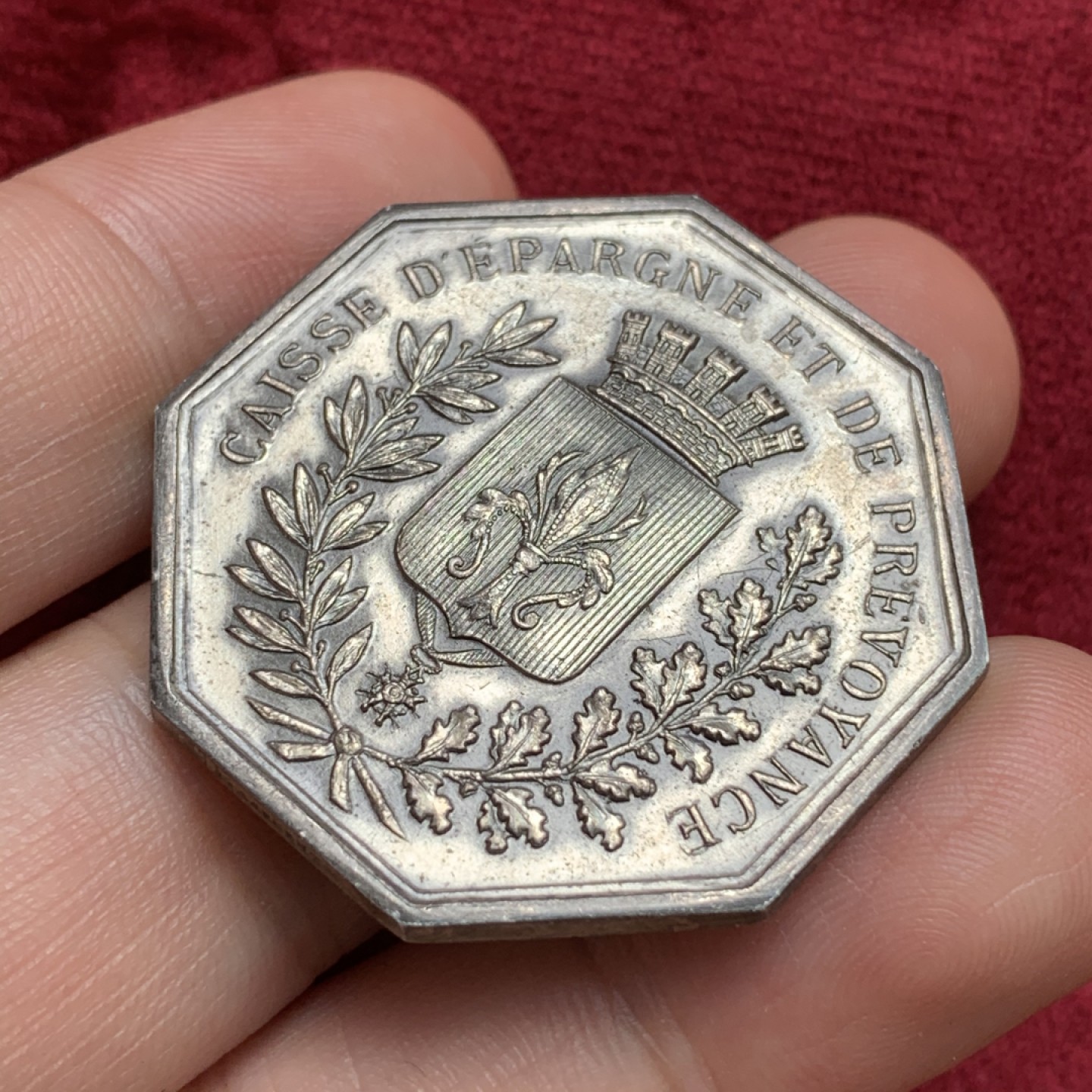 《竞宝斋》第68场-本周日，周一，周四.3场连拍（全场不限金额包邮） 法国1834年城市纹章大八角银代币 原光品 丰饶角边铭 36毫米 19.9