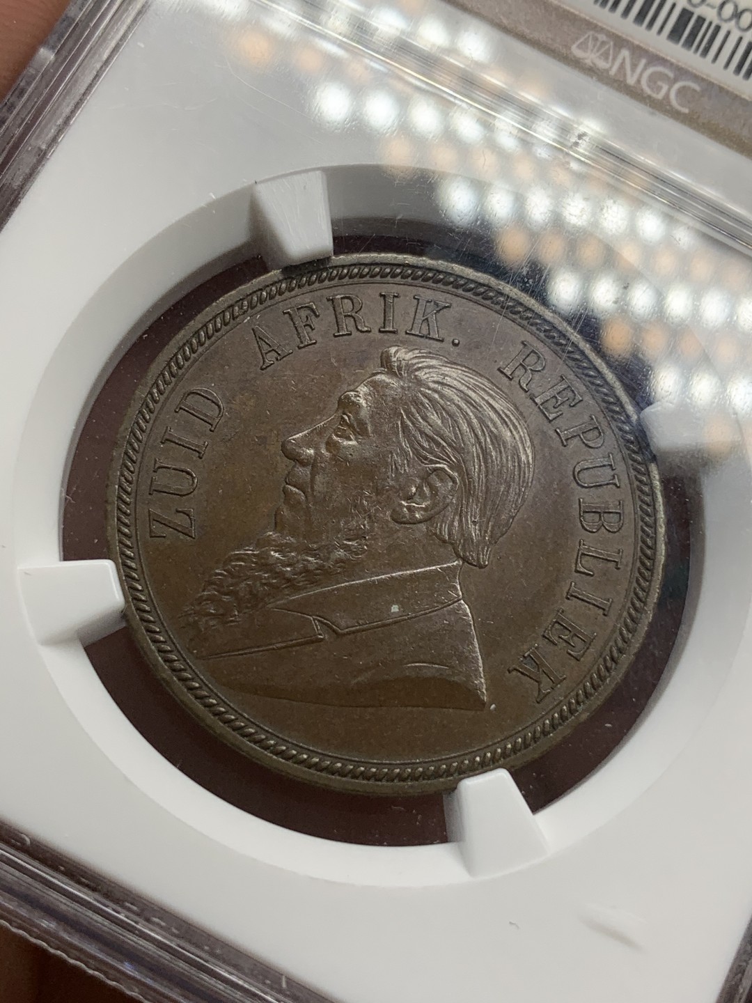 《竞宝斋》第68场-本周日，周一，周四.3场连拍（全场不限金额包邮） NGC-AU58,南非德兰士瓦共和国1便士铜币，1892年。