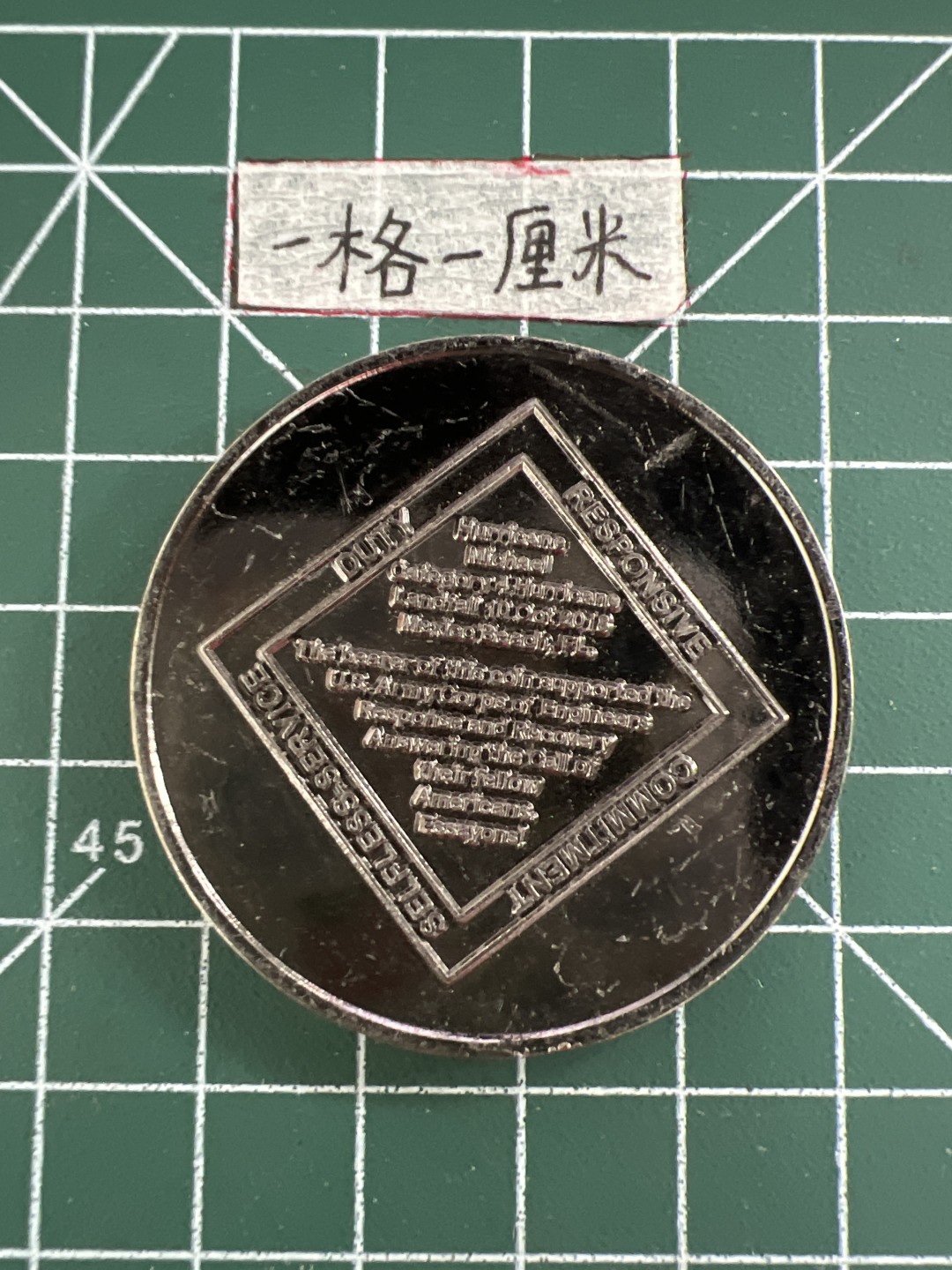 泡泡堂第三十二期  世界硬币纪念章专场（无押金，无佣金，捡漏，全场20包邮，偏远地区除外） 纪念章十四