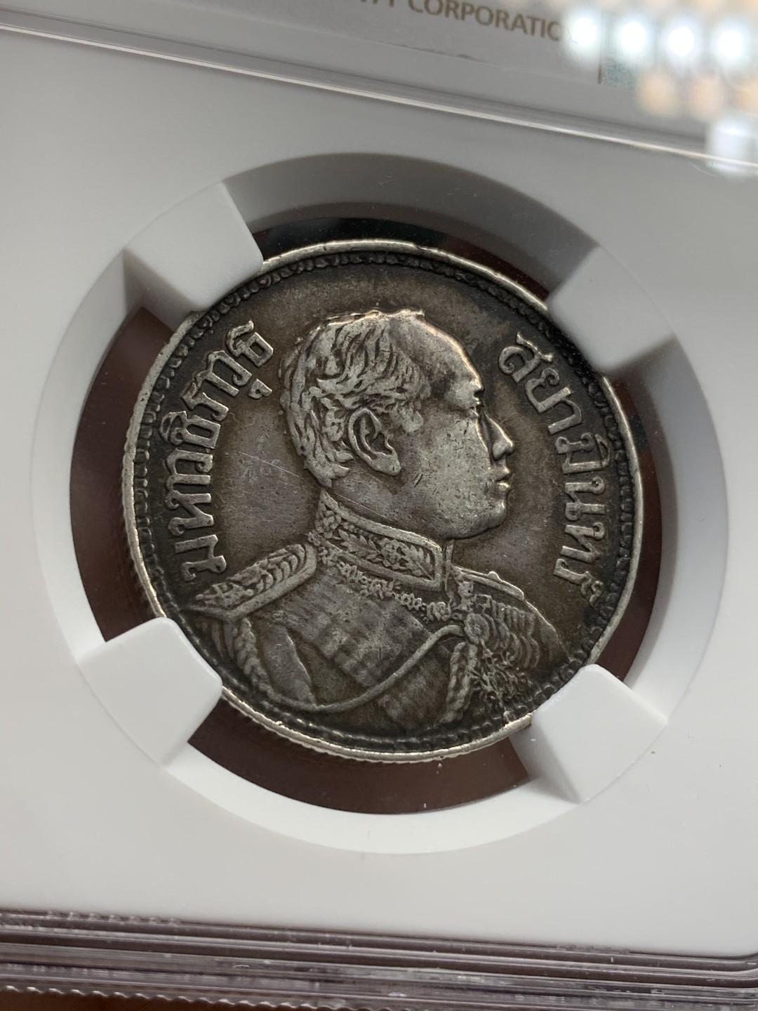 《竞宝斋》第68场-本周日，周一，周四.3场连拍（全场不限金额包邮） NGC AU53 泰国 1916年大象银币 老包浆