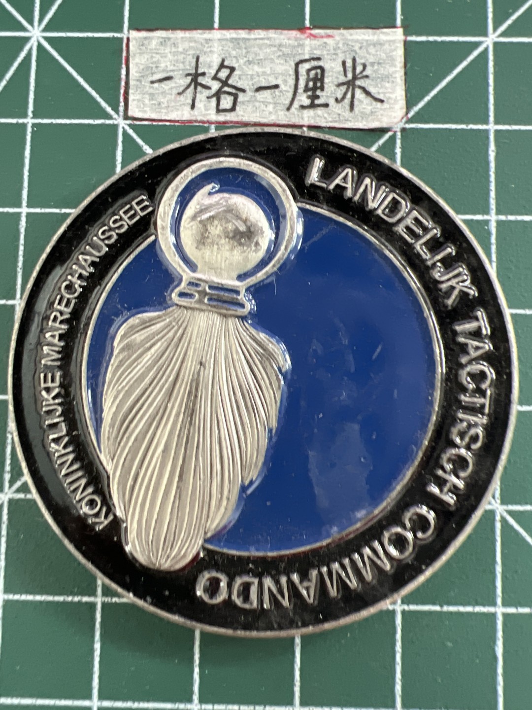 泡泡堂第三十二期  世界硬币纪念章专场（无押金，无佣金，捡漏，全场20包邮，偏远地区除外） 纪念章十五