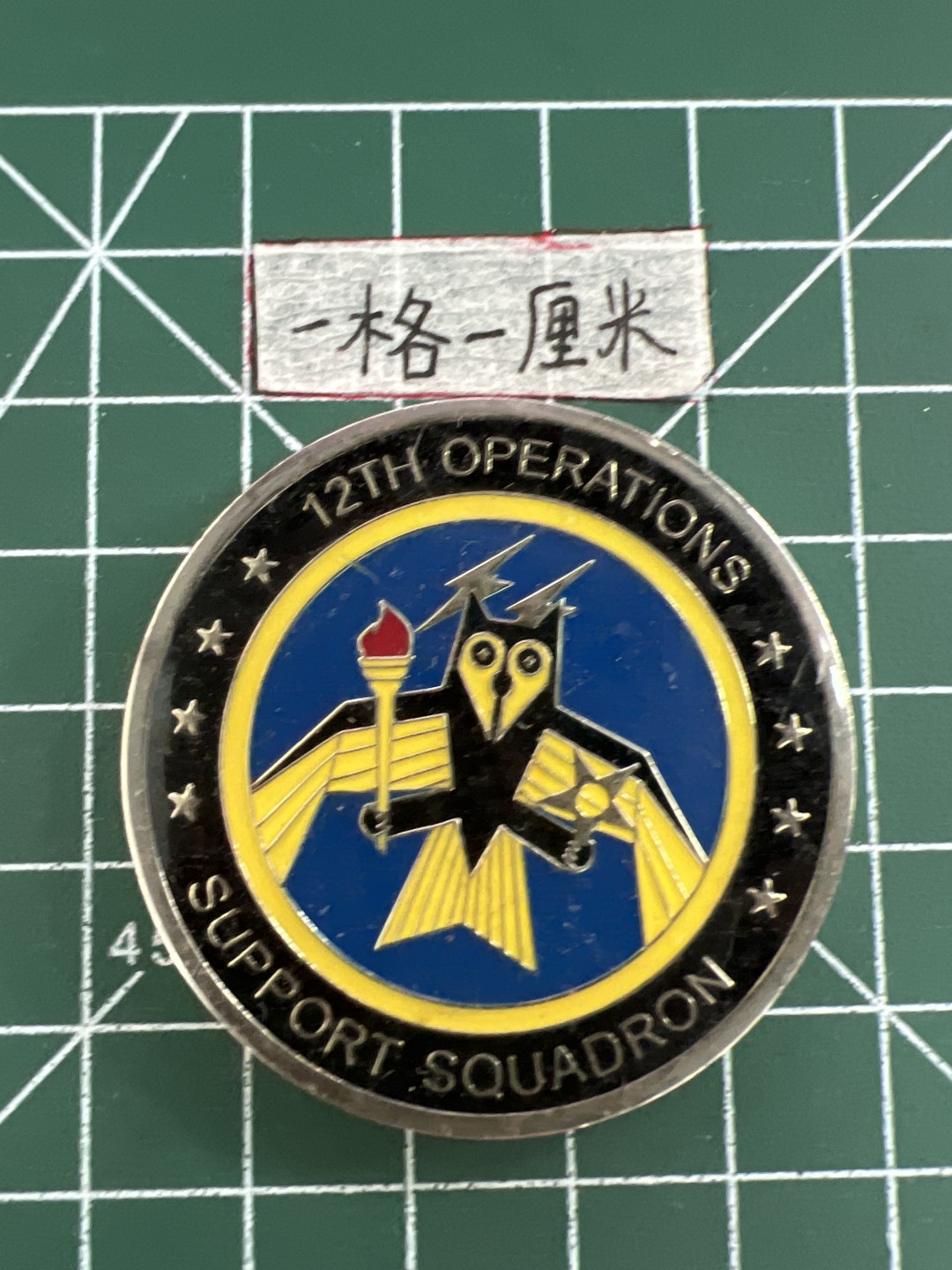 泡泡堂第二十期  世界硬币纪念章专场，(全场20包邮) 纪念章二十二