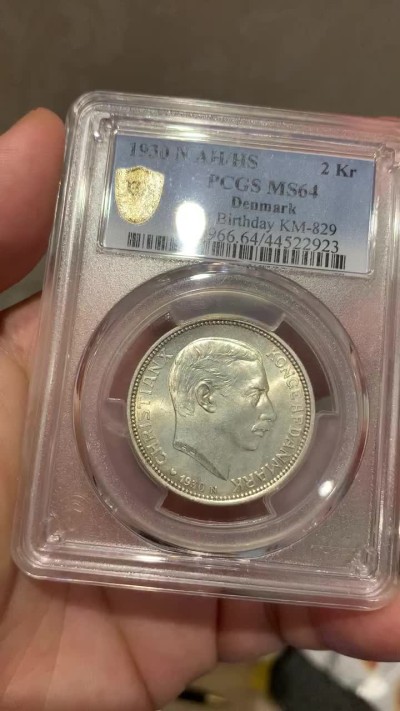 《竞宝斋》第68场-本周日，周一，周四.3场连拍（全场不限金额包邮） NGC-MS64 丹麦 1930年 2克朗 克里斯蒂安十世60大寿纪念银币