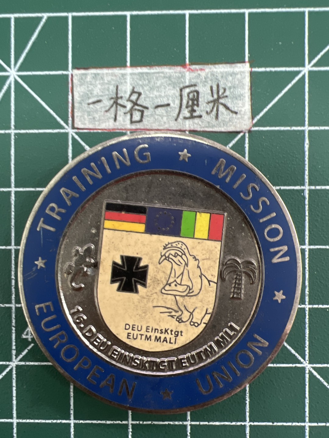 泡泡堂第三十二期  世界硬币纪念章专场（无押金，无佣金，捡漏，全场20包邮，偏远地区除外） 纪念章六