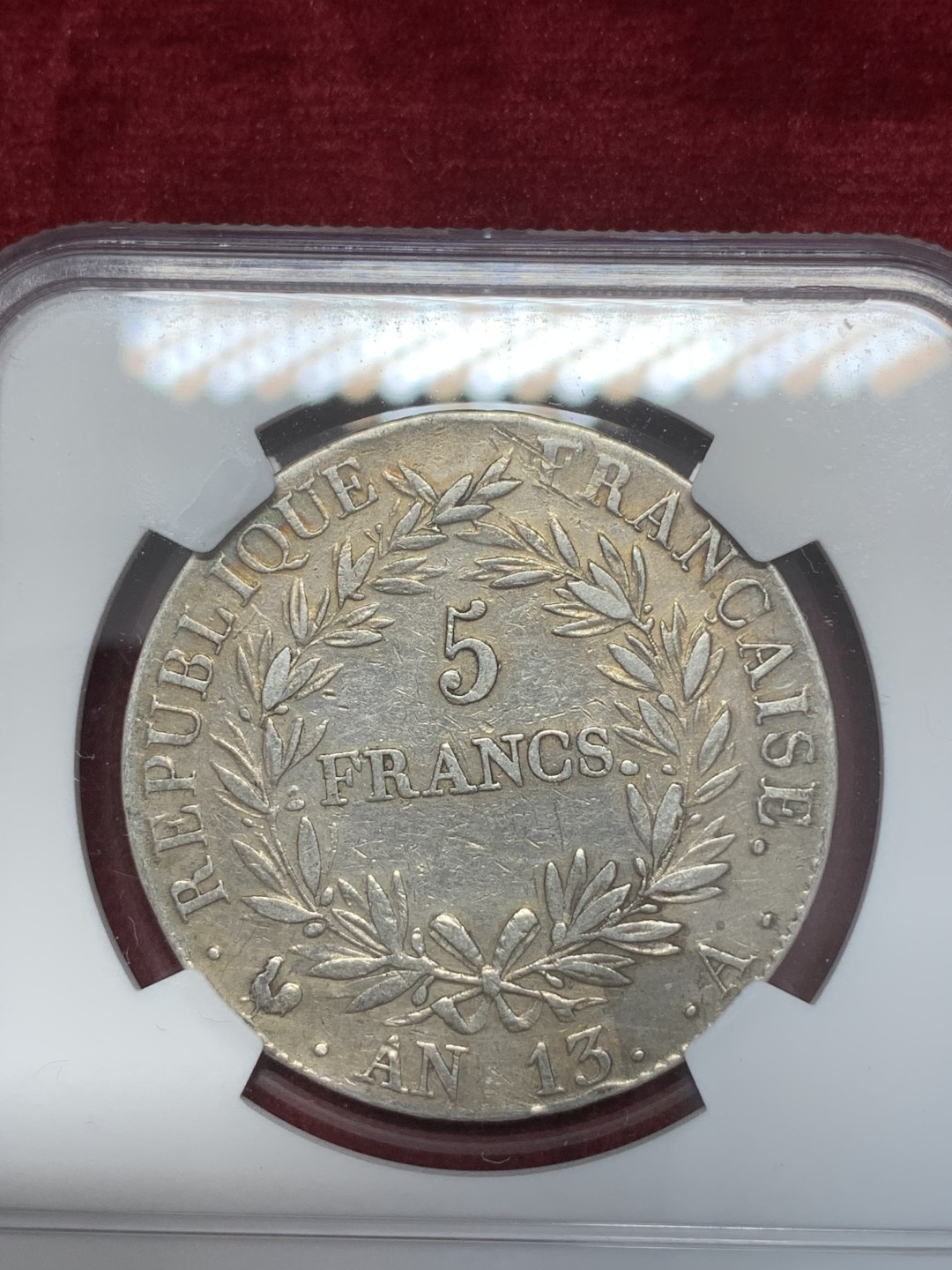 《竞宝斋》第68场-本周日，周一，周四.3场连拍（全场不限金额包邮） NGC XF  法国 AN13年拿破仑一世五法郎大银币 深打好品种