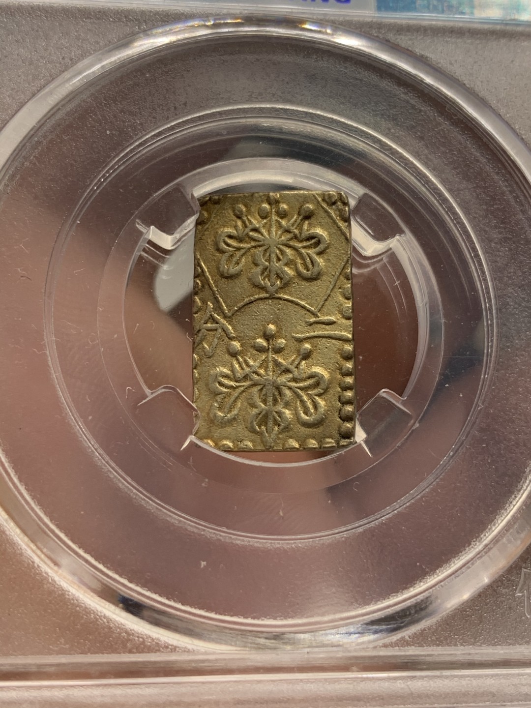 《竞宝斋》第68场-本周日，周一，周四.3场连拍（全场不限金额包邮） 保粹评级 日本 二分金 一枚 较大规格 细节清晰