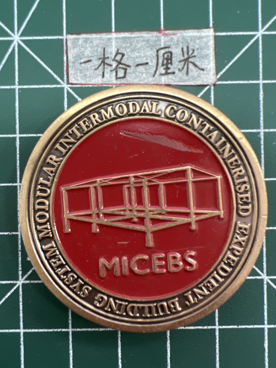 泡泡堂第三十二期  世界硬币纪念章专场（无押金，无佣金，捡漏，全场20包邮，偏远地区除外） 纪念章一