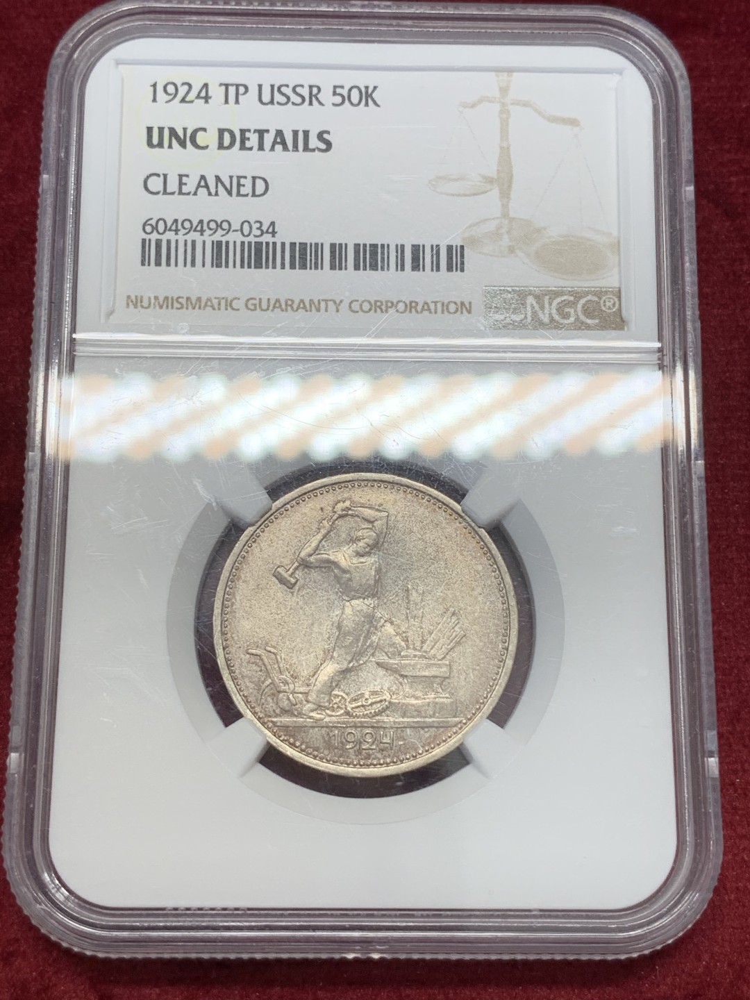 《竞宝斋》第68场-本周日，周一，周四.3场连拍（全场不限金额包邮） NGC-UNC苏联1924打铁银币，除了可能有老洗外无可挑剔，眼睛清晰，衣服棱角分明，非常有精神。
