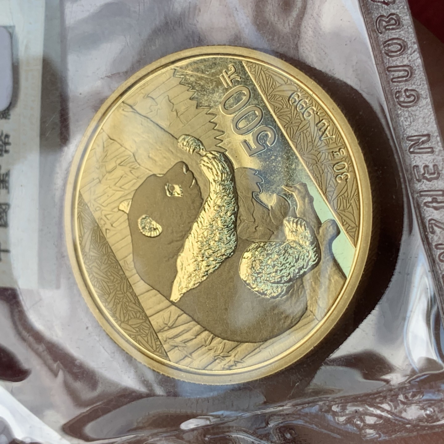 《竞宝斋》第68场-本周日，周一，周四.3场连拍（全场不限金额包邮） 中国金币总公司 2016年 熊猫 500元金币 30克999金 原袋封装 值得收藏