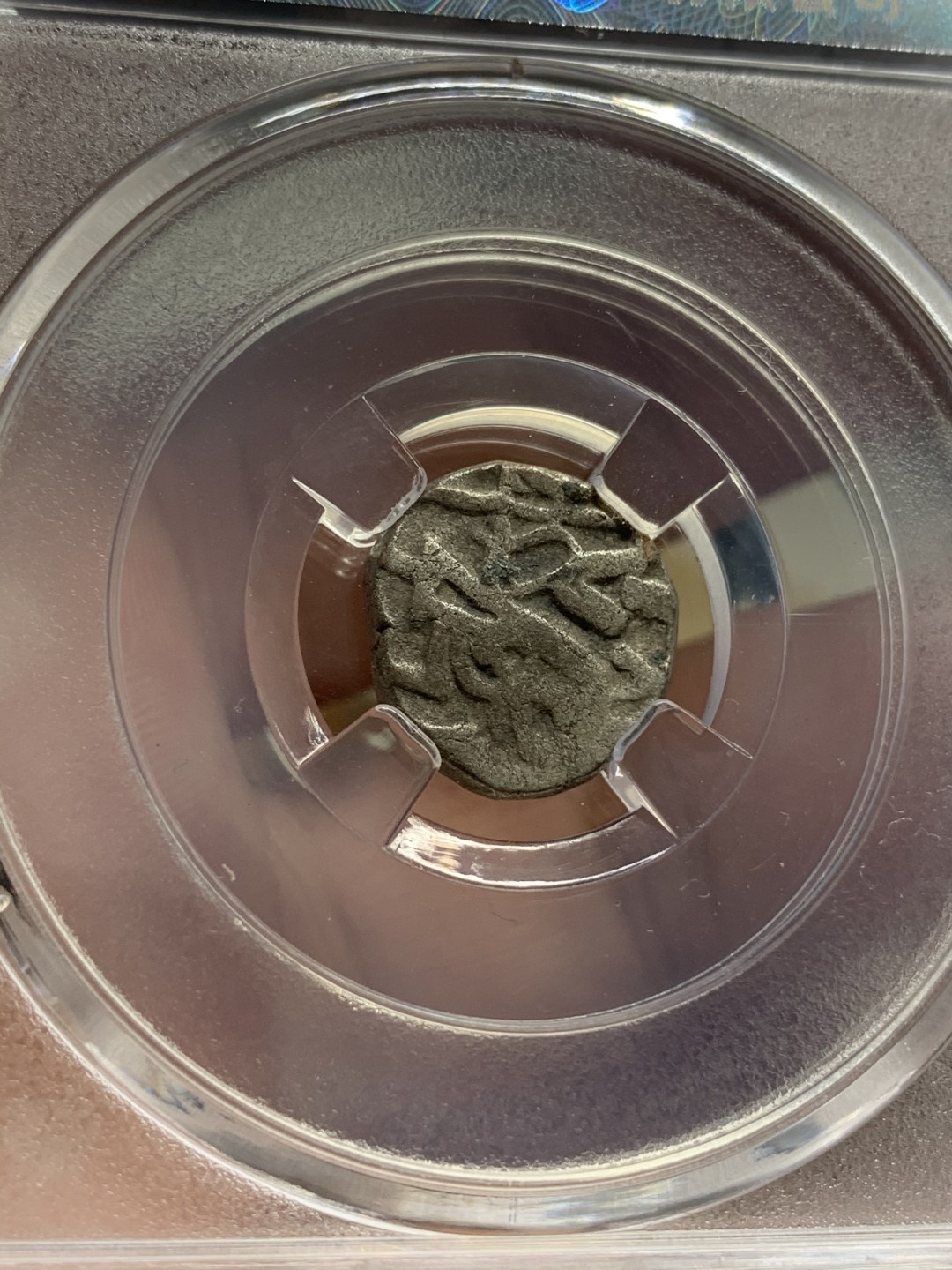 《竞宝斋》第68场-本周日，周一，周四.3场连拍（全场不限金额包邮） 保粹评级 八世纪 古丝绸之路  打制 银币一对