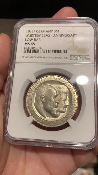 《竞宝斋》第68场-本周日，周一，周四.3场连拍（全场不限金额包邮） NGC-MS65 德国 1911年符腾堡威廉二世国王银婚纪念3马克银币