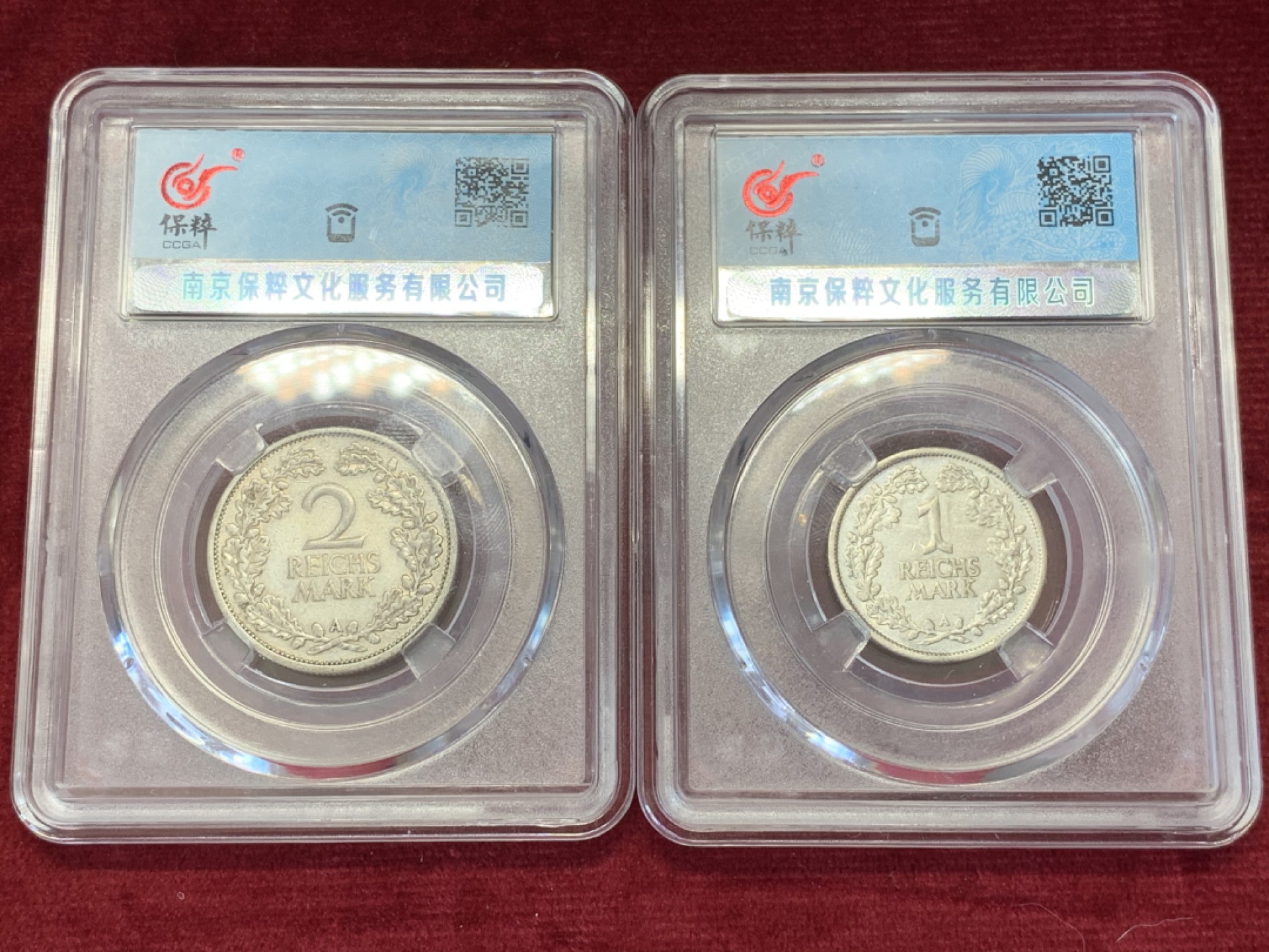 《竞宝斋》第68场-本周日，周一，周四.3场连拍（全场不限金额包邮） 两枚一起 1926年魏玛德国1马克2马克银币一对 保萃新盒