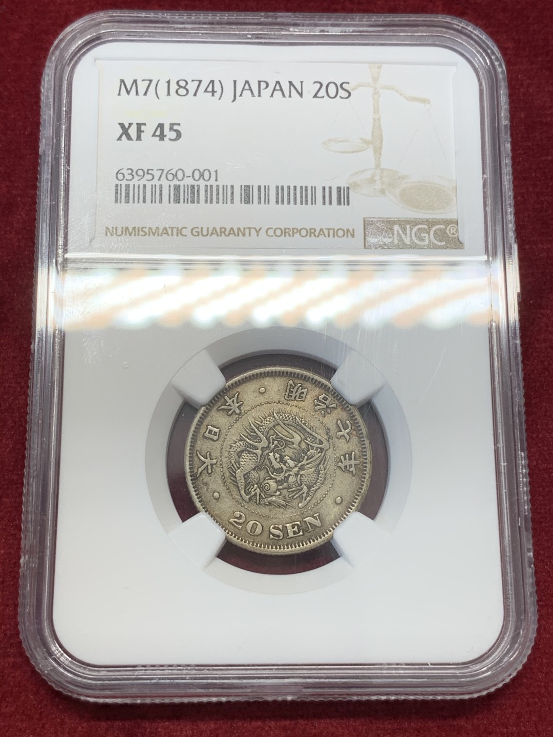 《竞宝斋》第68场-本周日，周一，周四.3场连拍（全场不限金额包邮） NGC XF45 日本 明治7年 龙 20钱 稀少年份