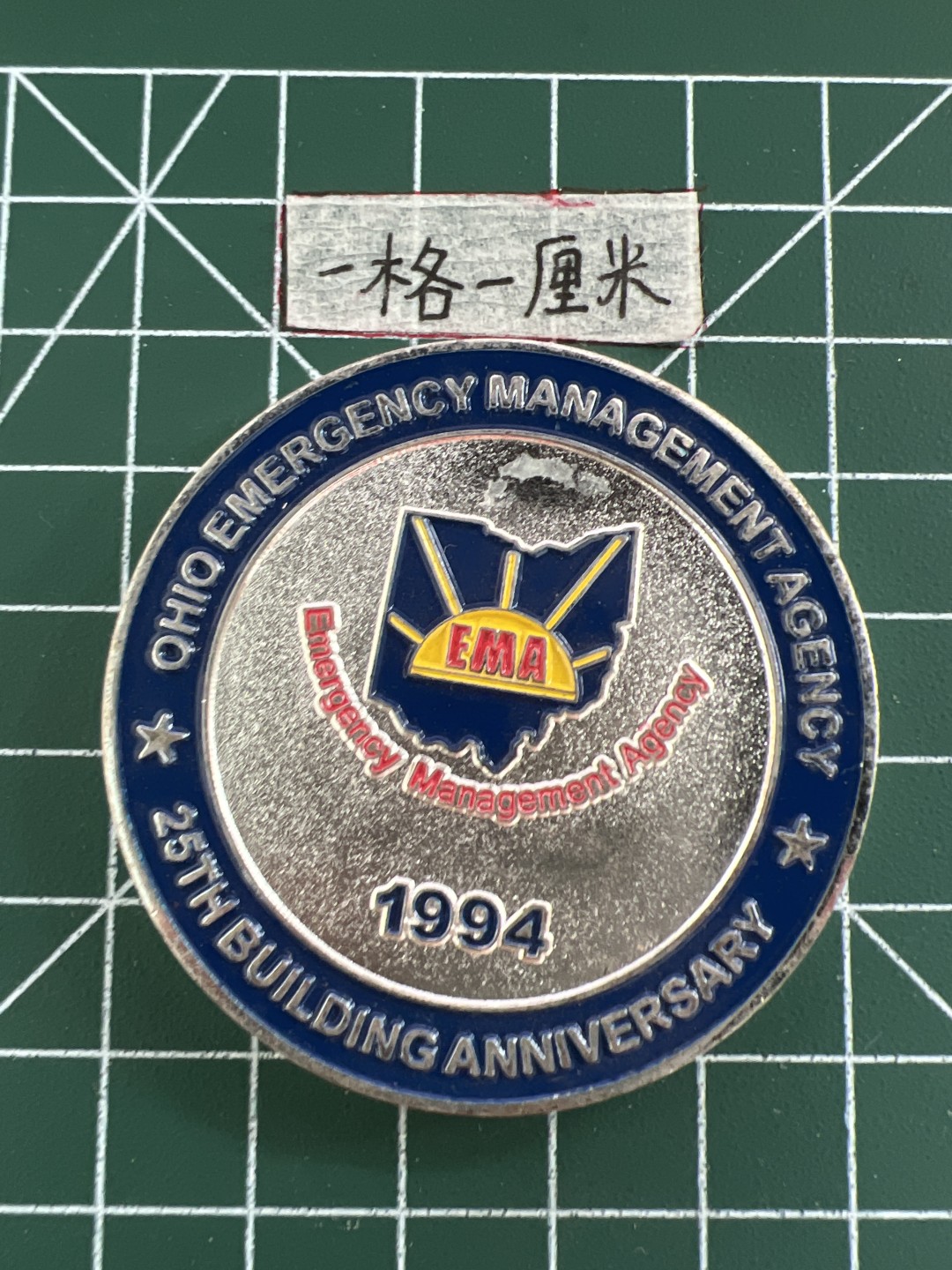 泡泡堂第三十二期  世界硬币纪念章专场（无押金，无佣金，捡漏，全场20包邮，偏远地区除外） 纪念章十六