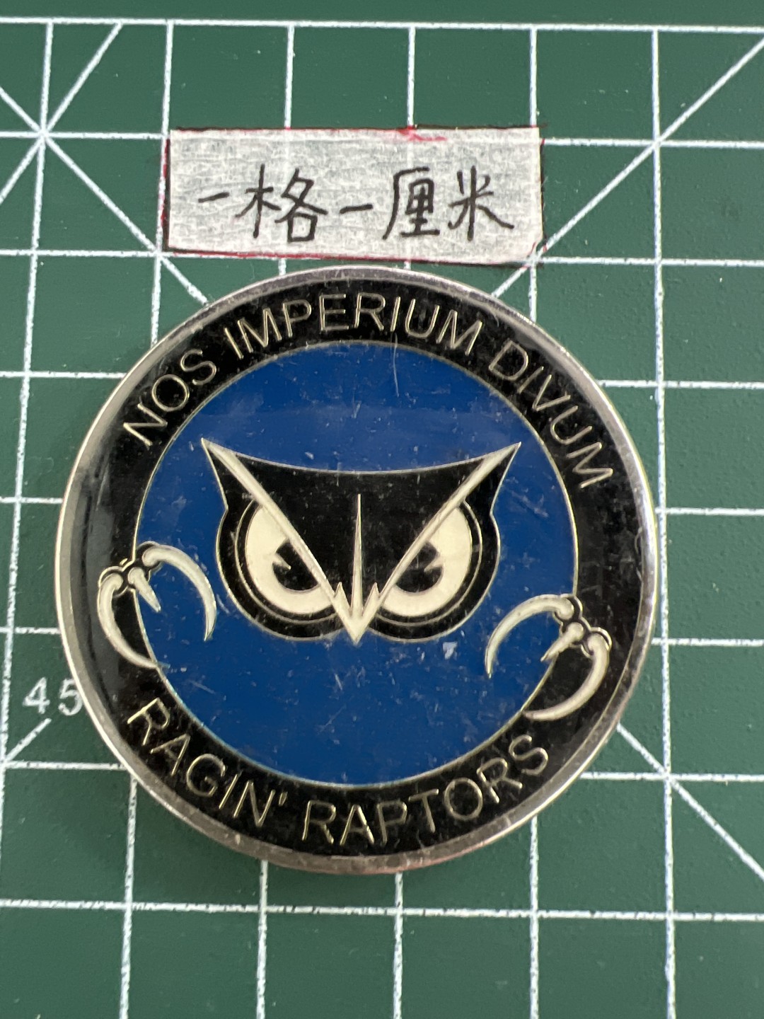 泡泡堂第二十期  世界硬币纪念章专场，(全场20包邮) 纪念章二十二