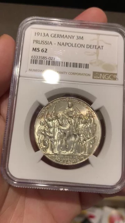 《竞宝斋》第68场-本周日，周一，周四.3场连拍（全场不限金额包邮） NGC-MS62，德国普鲁士战胜拿破仑3马克银币，1913年。