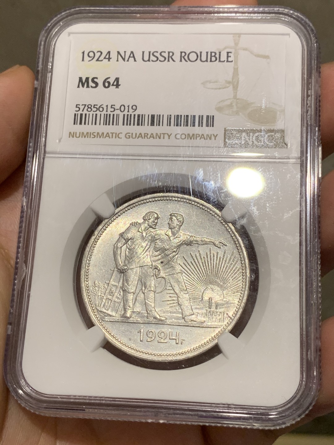 《竞宝斋》第68场-本周日，周一，周四.3场连拍（全场不限金额包邮） NGC-MS64 苏联 1924 指路卢布 造型经典 底板完好，转光明显爽爽的诗句