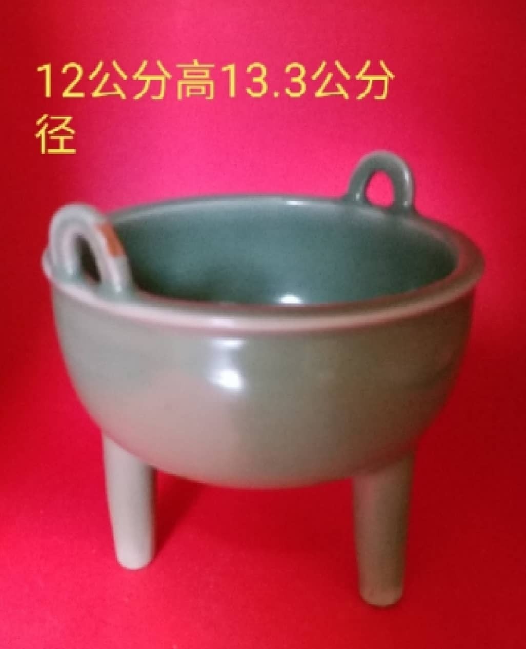 龙泉粉青鼎式炉