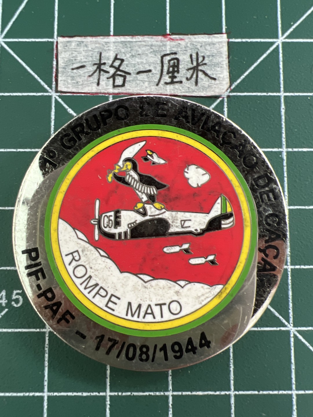 泡泡堂第二十期  世界硬币纪念章专场，(全场20包邮) 纪念章十二