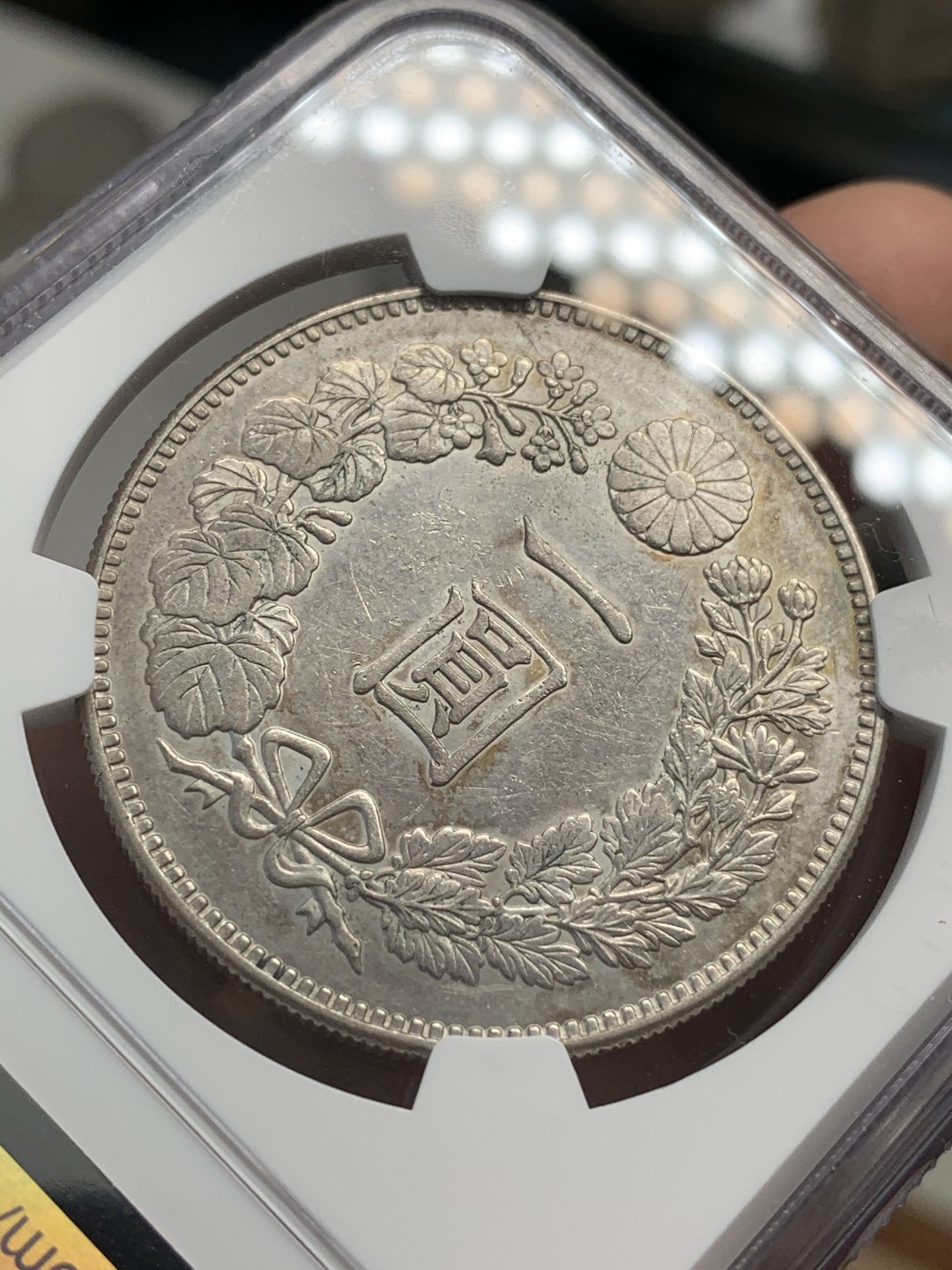 《竞宝斋》第68场-本周日，周一，周四.3场连拍（全场不限金额包邮） NGC-au53  日本1888年 明治二十一年 日龙壹元银币 深彩包浆 底光明显 